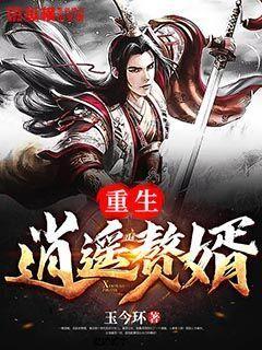 传说之下