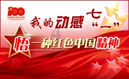 伊诺拉复仇记