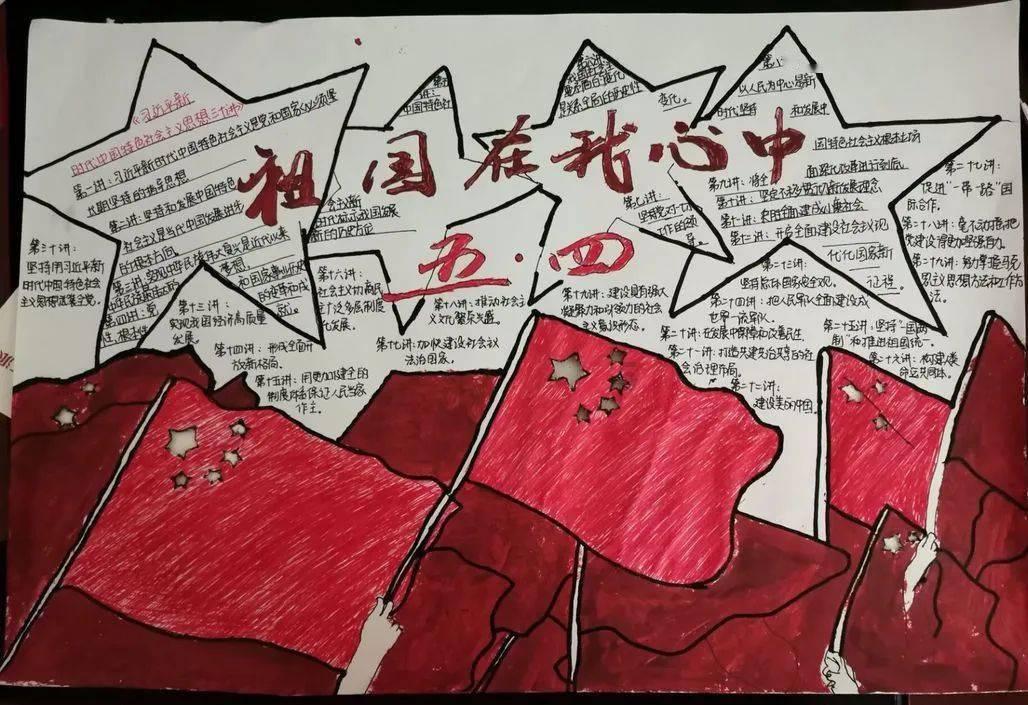 逃离狂热地带