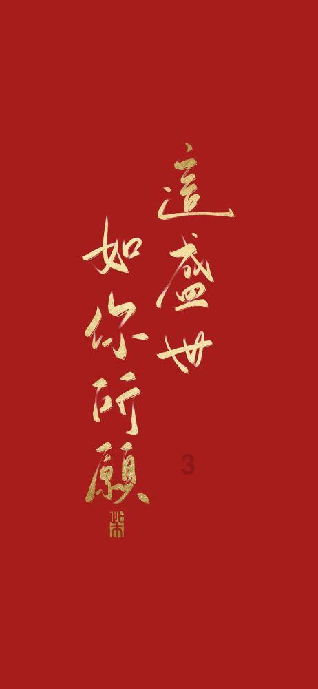 燃烧的蔬菜4新鲜战队