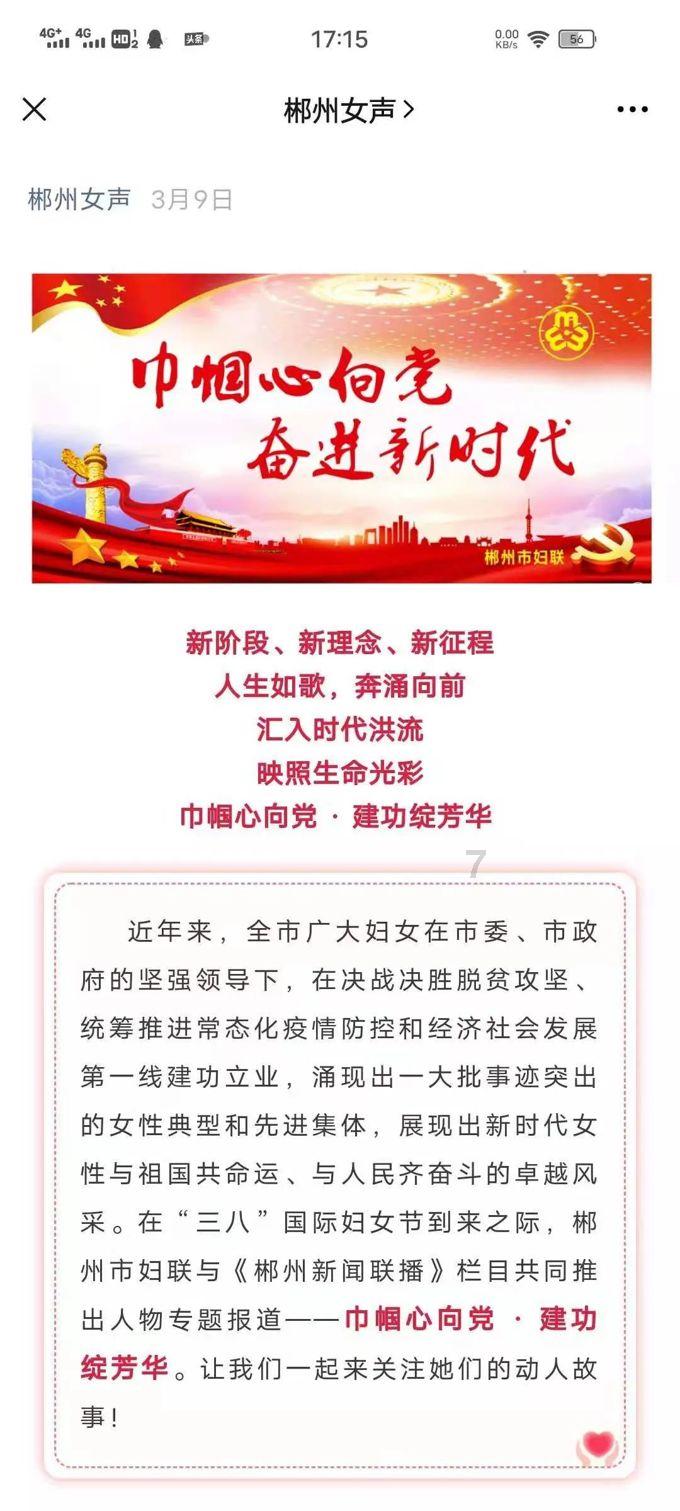 撒冷滴赶紧来！“大冻梨”请“小金豆”，全场免费吃！免费吃！！！