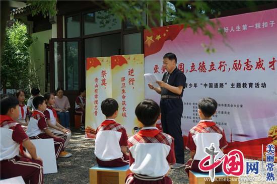组装机械恐龙3