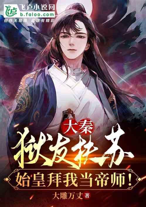 书法大师林散之:我的草书,没人懂就对了,估计再过百年也没人懂